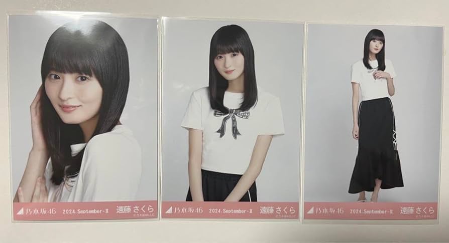 乃木坂46 遠藤さくら　生写真　ライブt　リボンコーデ　コンプ 乃木坂46 生写真 リボンコーデ コンプ真夏の全国ツアー神宮遠藤
